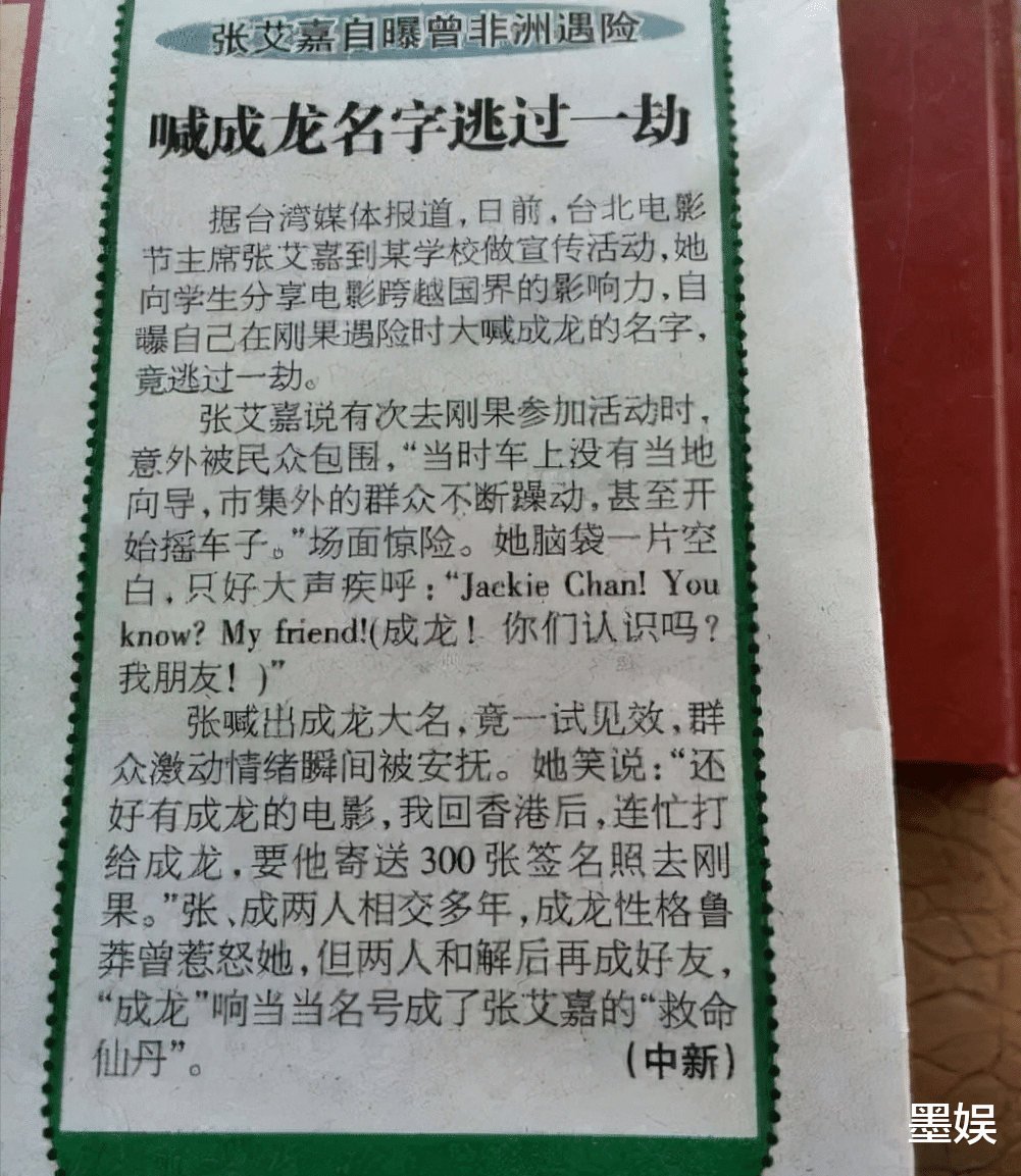 成龙|以成龙名字命名国际动作电影周算什么，美国多个城市还有“成龙日”