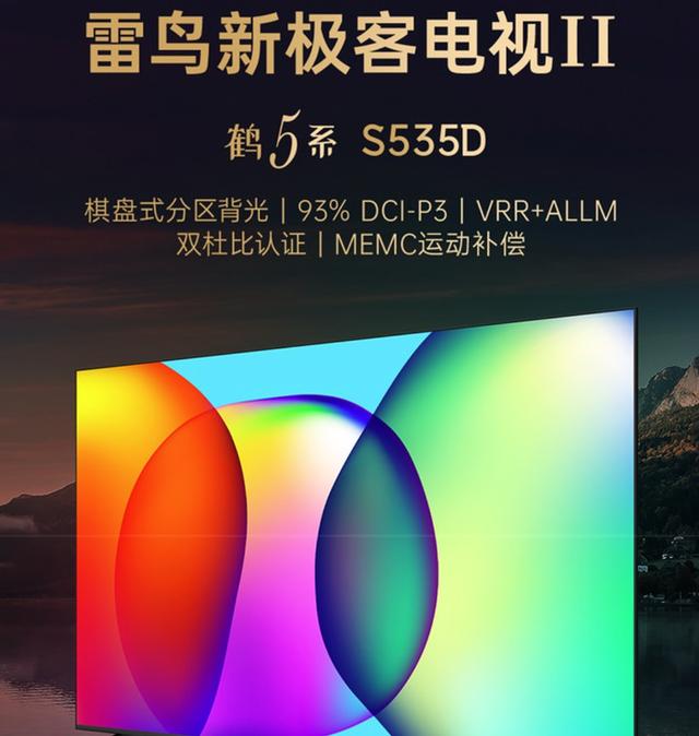 CPU|2021年，有哪些性价比高的大尺寸电视值得推荐？