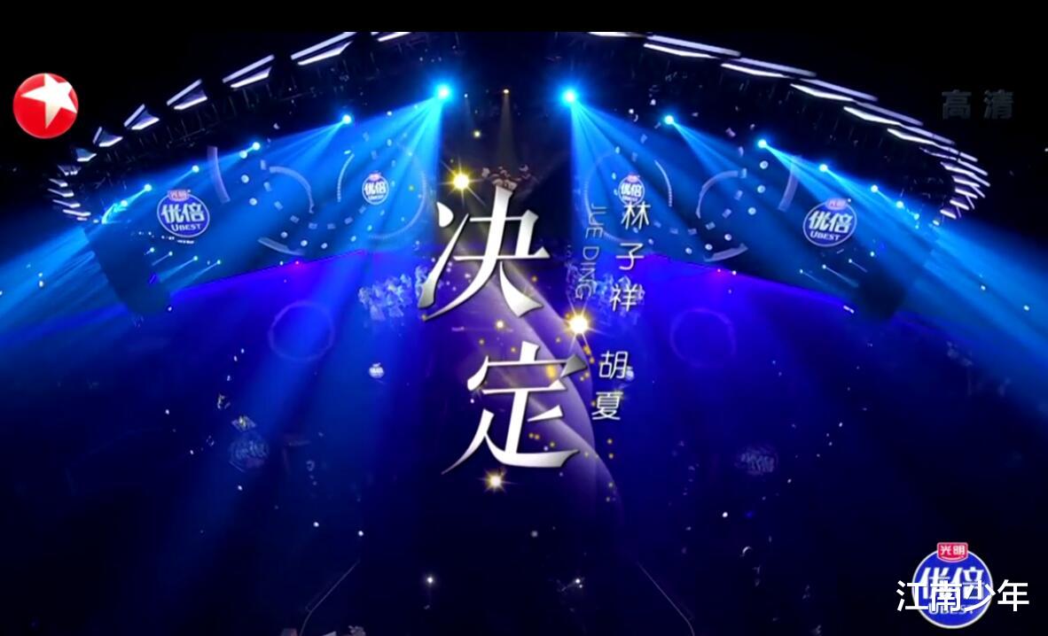 我们的歌|《我们的歌3》决赛首轮意难平，戴佩妮刘宇宁排名垫底早有征兆