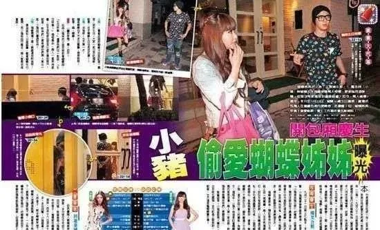 姐姐|多人运动被抓包！她还能嫁出去？