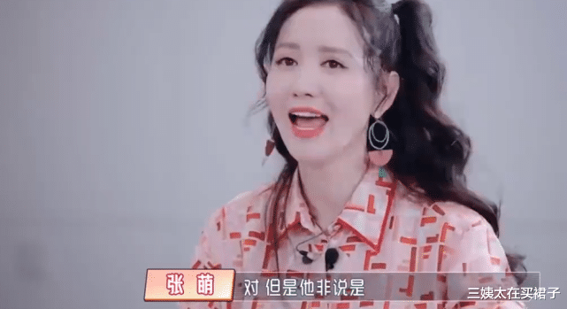 三姨太在买裙子|环球小姐，选美赢了汤唯，从三线明星到耀客老板娘！