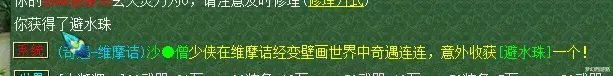 |养号第31天！感冒了，有点拉跨，那就给自己鉴定一波自造小军火吧