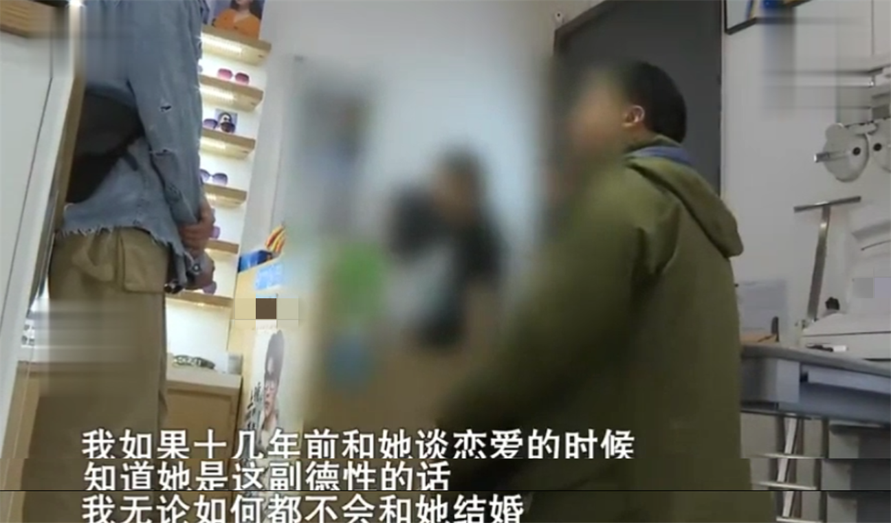 培大大看众生 校长携300万网恋奔现,10年后被扫地出门,妻子:他签了婚前协议