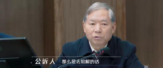 这部纪录片,我气到肝疼,又笑到头掉