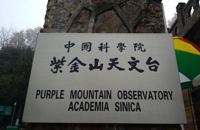 邓稼先 他是太阳物理领域泰斗，却在一次开会人间蒸发，国家苦寻28年无果