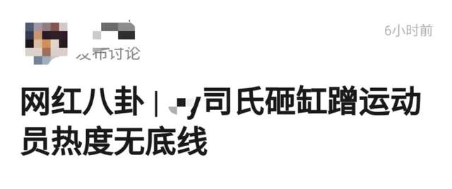 全红婵|千万网红欺骗全红婵遭批！疑用打印代替作画，本人承认是自导自演