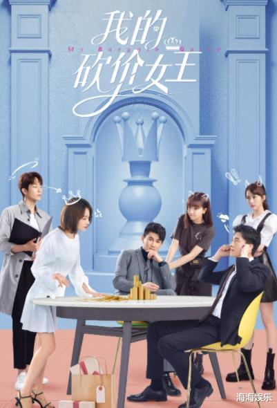 |2021公认的十部烂剧，你若一部都没看过，那真的是万幸