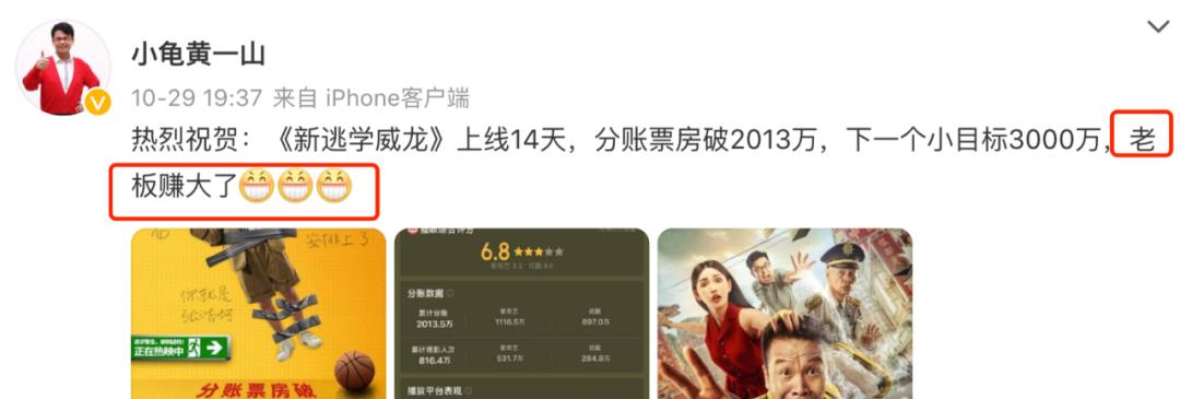 沙丘|6位港圈配角的内地生活：黄一山定居广州二十年，沈震轩夜场唱歌