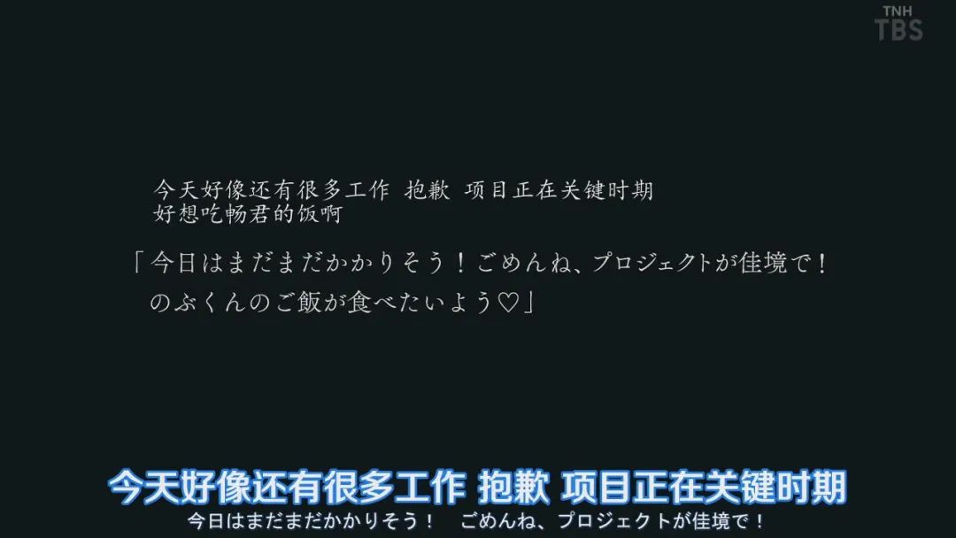 日剧|老公太温柔所以出轨？不伦日剧开播