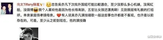 成龙|当年小G娜事后，向太就劝过吴亦凡：早跟你说了，下次找外国妞比较好