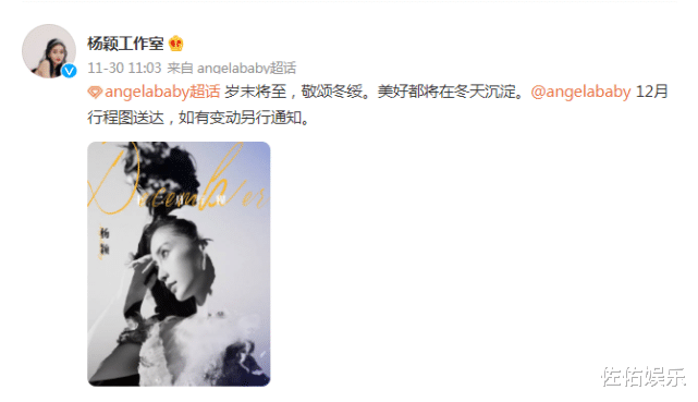 黄晓明|baby公开最新行程受期待，和黄晓明秀恩爱后越来越有女人味