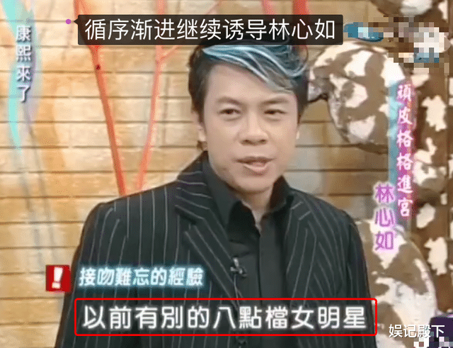 林心如|我听过的娱乐圈最可笑的一句话：是林心如毁了周杰一生！