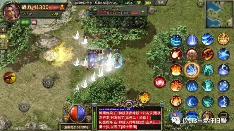 传奇|传奇3重燃怀旧服：传奇3神舰究竟是什么地方，如此引人前往！