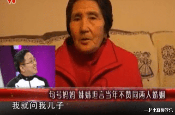 句号|句号：再婚娶丫蛋，让丧子的岳父母晚年不流泪，让丧父侄女看见光