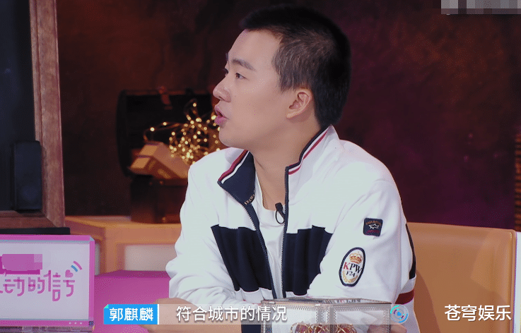 心动4|《心动4》请来第五位女生，节目组的解释太牵强，实际上为了男三