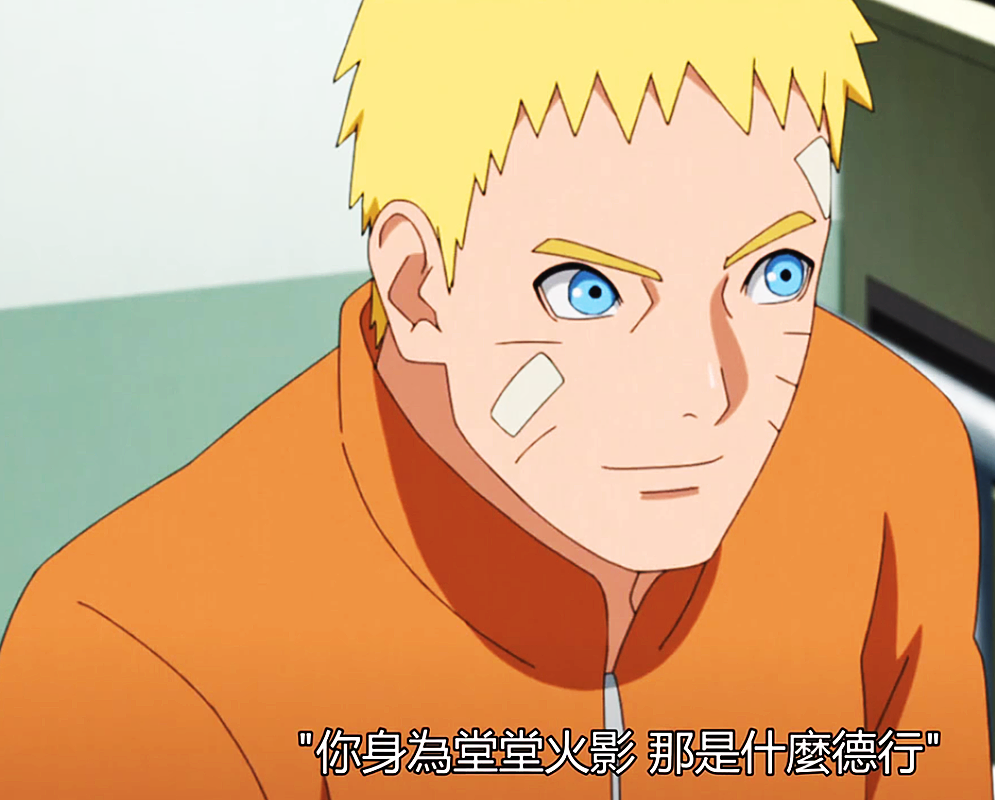 火影忍者剧场版|博人传219：博人被迫成为大英雄，新的危机出现，中忍考试即将开始