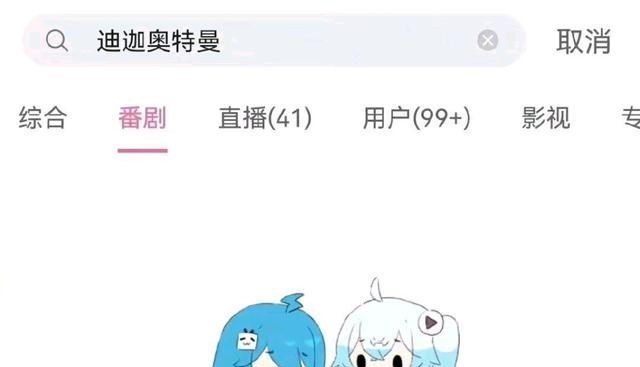 刻不容缓|动画分级刻不容缓，奥特曼下架，天官、魔道等网络动画提上名单