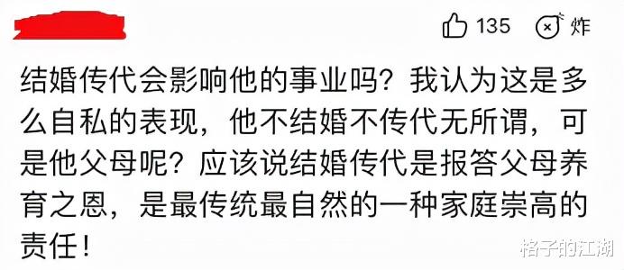 央视|昔日央视一哥“落魄”街头，无儿无女：不婚不育的生活能有多惨？