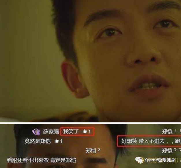 郑恺|演什么都像跑男，郑恺被网友喊话：“你还是回综艺吧！”