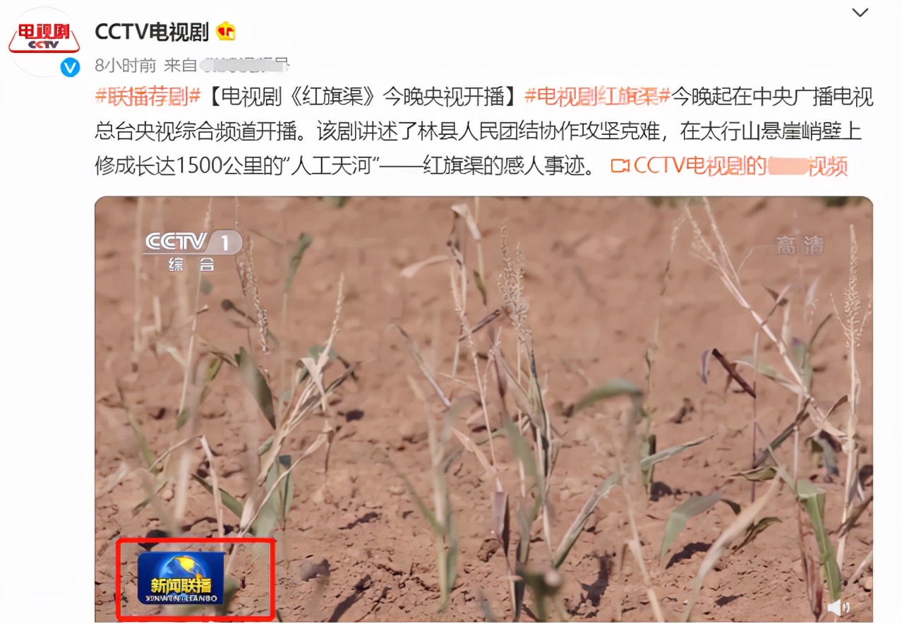 央视|播出3集，连续2天收视破1，不愧是你们期盼已久的央视“黑马”剧