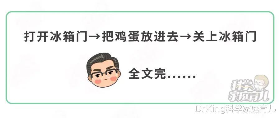 沙门氏菌|幼儿园集体发热腹泻!坑娃的「沙门氏菌」竟藏在这些食物里