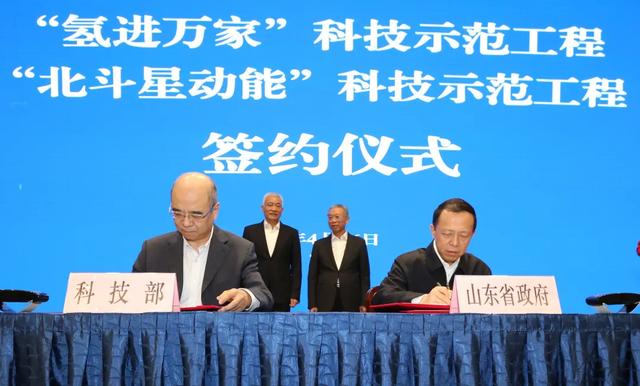 科技日报 能耗大省山东的“碳中和”道路，有了关键一招