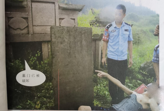 热点微评社 挖人祖坟！31岁男子“自学盗墓”被砸骨折：花费18万还被判刑！