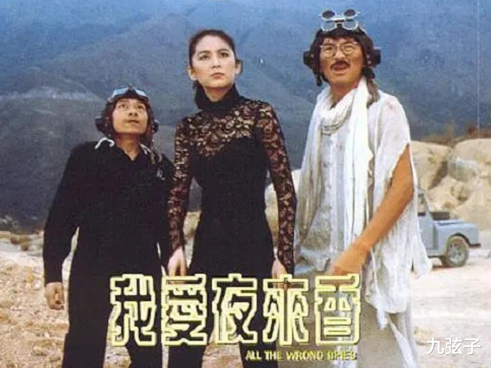 长津湖|香港摇滚第一人、新艺城七怪的泰迪罗宾，他的故事远比你想的精彩