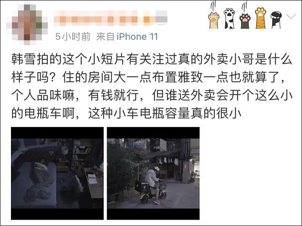 韩雪|韩雪拍了个催泪片，但只有她自己哭了