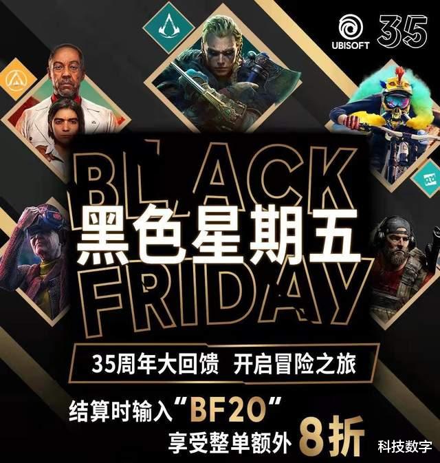 育碧|热门3A大作特惠价放送！Steam、育碧的黑五有什么值得入手的吗？