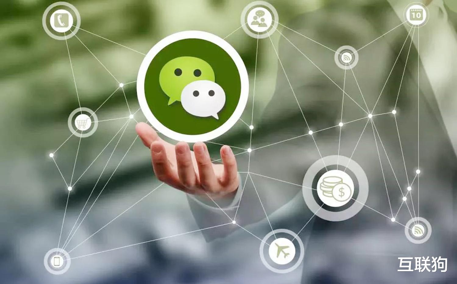 微信|歐美要慌了，我國的“超級應用”技術領先5-6年，正朝全球進軍