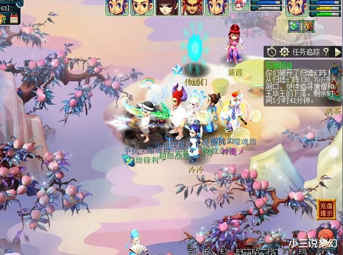 梦幻西游|梦幻西游：每年只会上线四次的活动，每次上线只有六个小时的时间