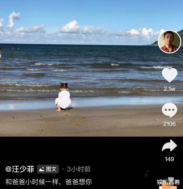 汪小菲|摊上爱“无病呻吟”的汪小菲，女儿汪希玥还是跟着大S更好