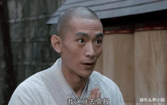 段誉|袭胸尿失禁，演员加戏成猥琐男？
