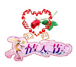 睡着都能笑醒 “情人节”有这样一群卫士在为我们保驾护航，愿他们有情人终成眷属