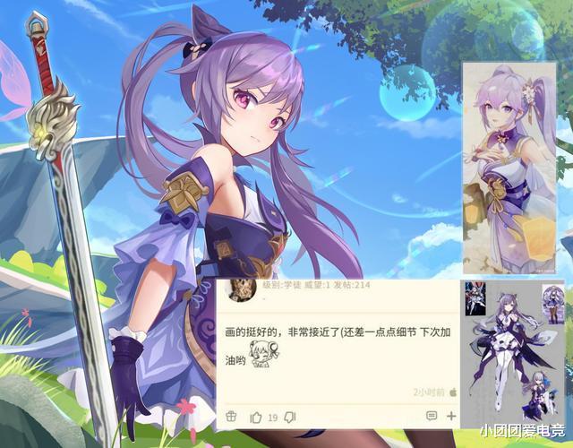 甘雨|原神：八重神子大招特效曝光，樱花雨场景，会露狐狸尾巴，还抽甘雨吗！