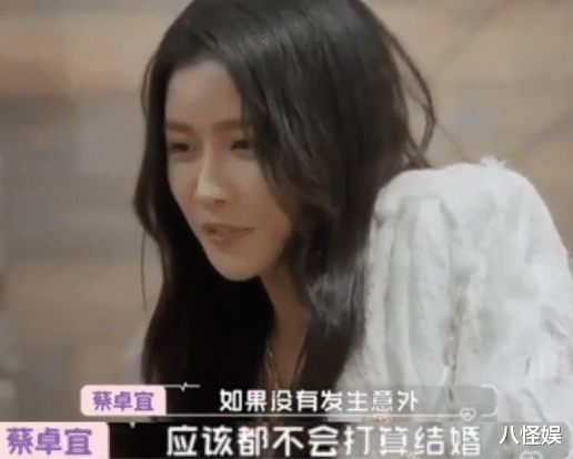 蔡卓宜|王大陆蔡卓宜分手！女方粉丝发文称：经联系公司确认蔡卓宜单身