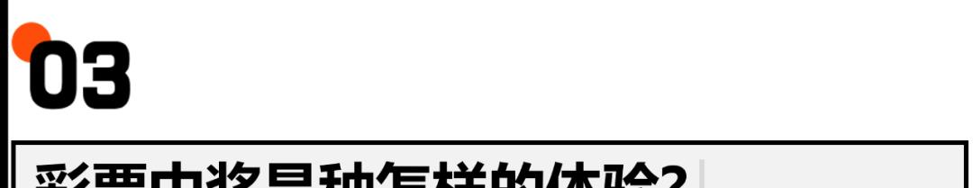 健身养生谈|彩票中奖，到底有没有规律？