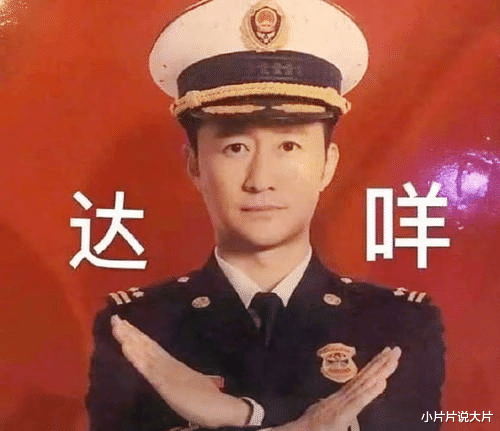 王源|十年口碑被毁，陈建斌新剧开播一星刷屏！