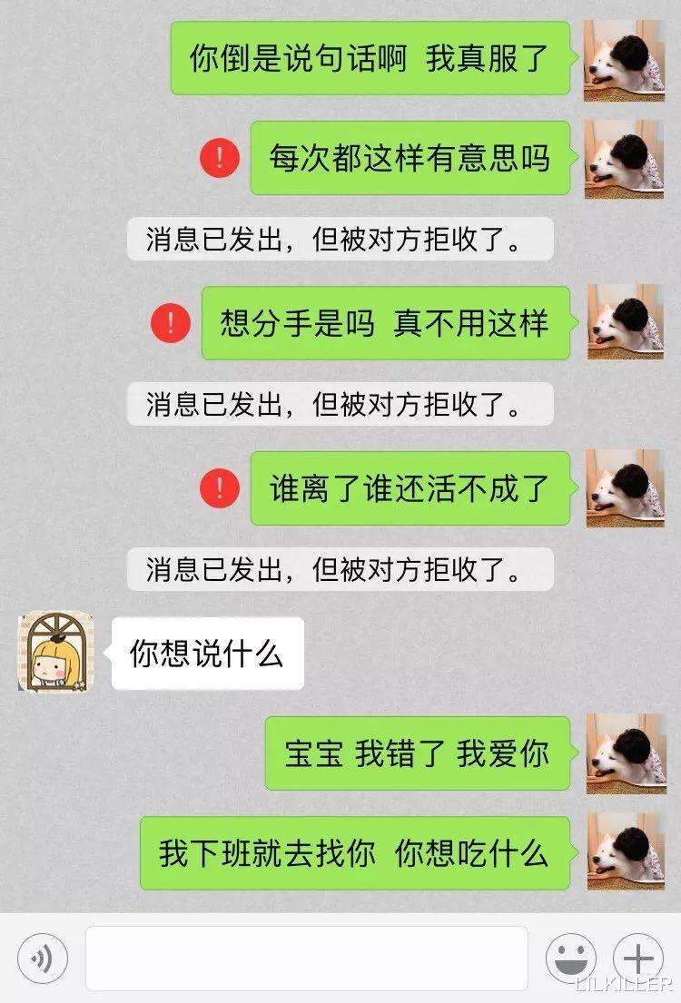 LILKILLER|十二星座的“前任”，分手后不“拉黑”你代表着什么？
