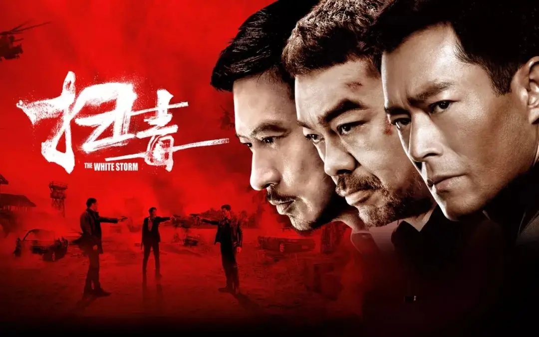 刘德华|刘德华被索赔近一个亿,对方称其作品侵权,天王这次要翻车了?