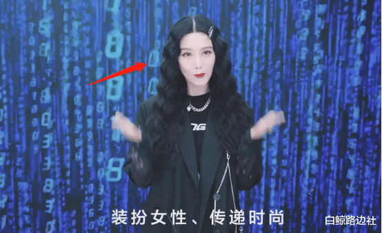 范冰冰|范冰冰成某品牌首位代言人!蛋卷头被嘲老气,人气低迷复出仍艰难