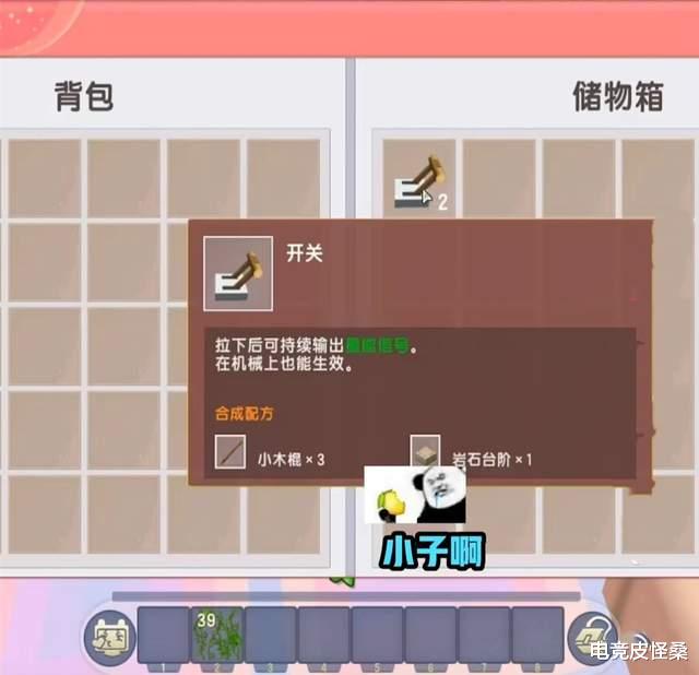 迷你世界|迷你世界:最不坑的地图?羊纸再度被上课,玩家直呼心疼