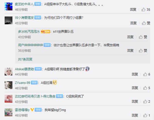Uzi|UZI迎复出后生死战，BLG恐德杯一轮游，LPL最强之争要来了吗？