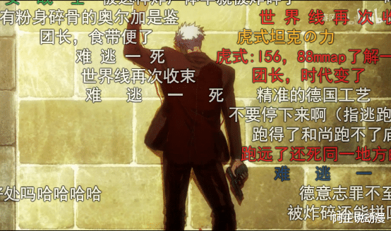 acgn漫评|明明是三流的创作团队，却打造出一部万人打分9.5的超一流作品