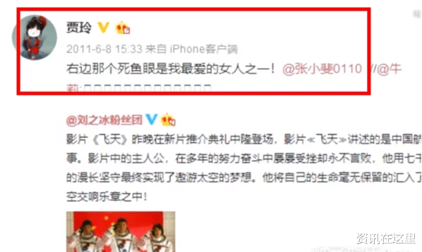 贾玲|出道14年这次她终于要火了?