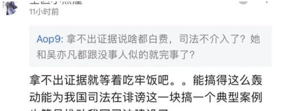 长脖子爸比说|微博此次封停的990个账号,透露出对娱乐圈政治的“未来景象”