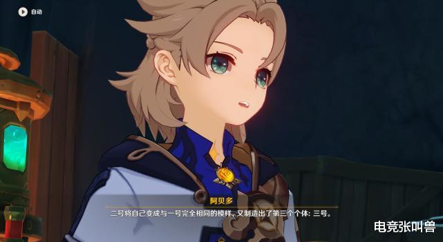 派蒙|原神：雪山新剧情解读！编剧填了个“大坑”，但剧情仍然有悬念