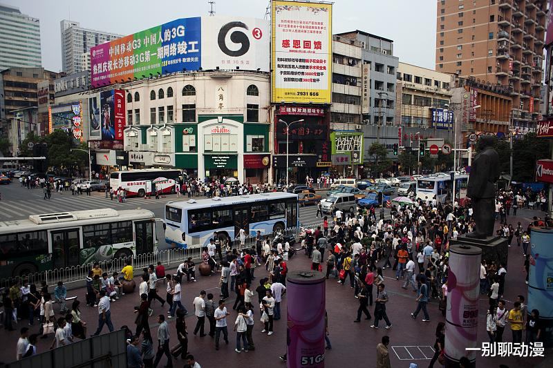 长沙|长沙入选了全国一线城市，一线城市房价最低的城市！