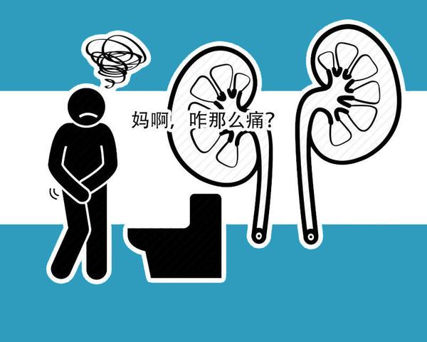 健康周谈|为何越来越多年轻人患上尿毒症？医生指出3个致命错误，引以为戒